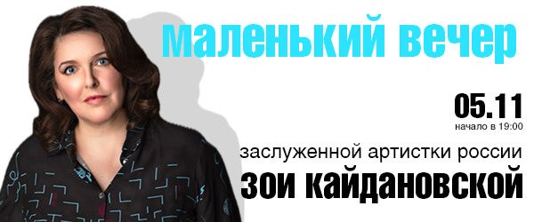 Старт продаж! Старт продаж!